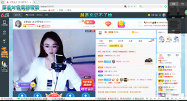 幸运❁小符号主播照片