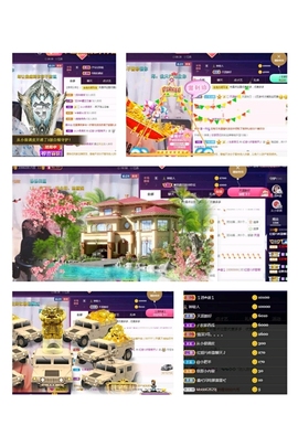 红姐👑求百元榜主播照片
