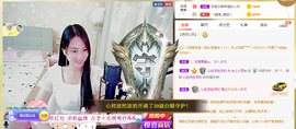 梦然依xin❤️主播照片