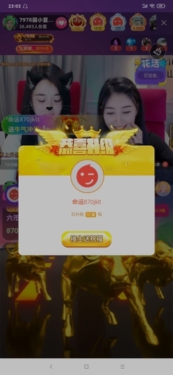 厄洛斯💗7978主播照片
