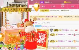 56845296不伤主播照片