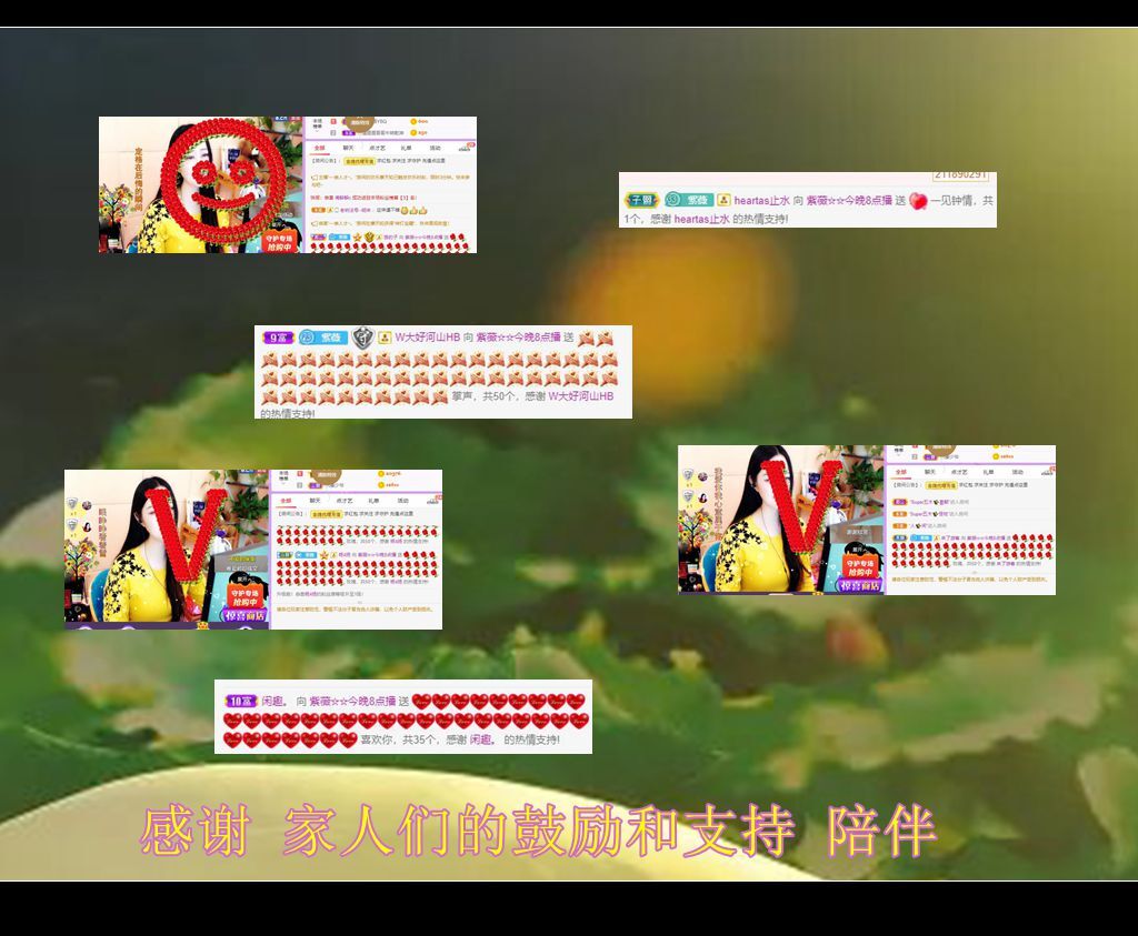 紫薇☆☆音乐频道的图片