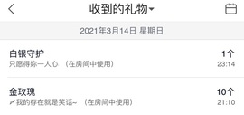 然然然然然然.主播照片