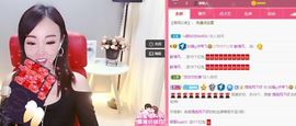 如嫣休休休主播照片