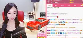 如嫣休休休主播照片