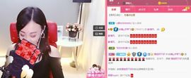 如嫣休休休主播照片