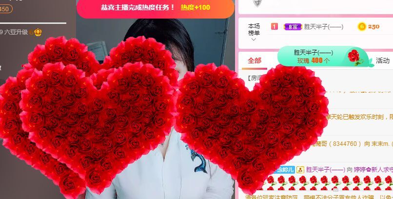 婷婷💕求过月底任务的图片
