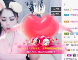 开心果冰儿主播照片