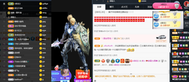 紫霞💜回四川去播主播照片