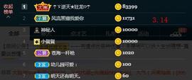 ☂客家甜心金牌代理☂主播照片