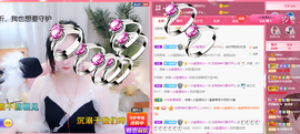 R♥冉主播照片