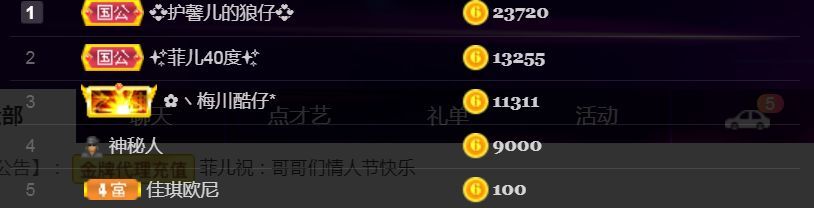 菲儿♥好运来🌈的图片