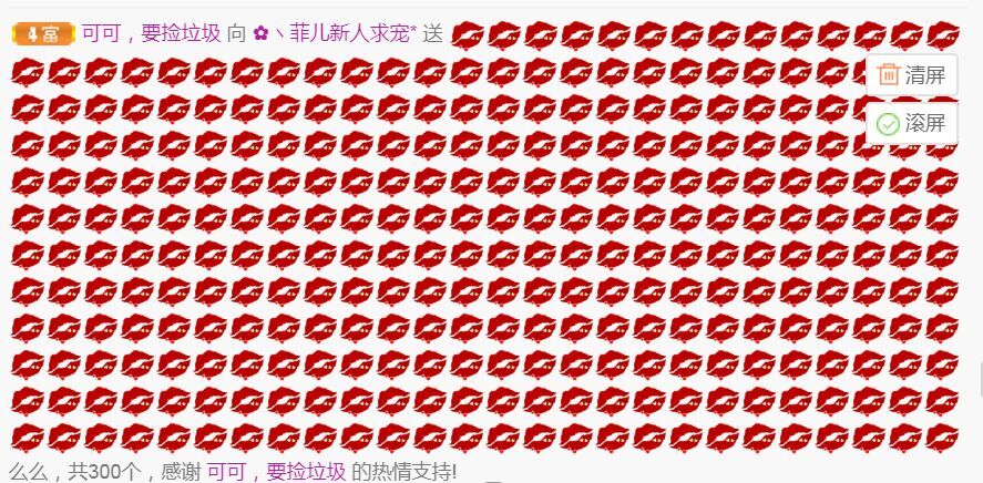 菲儿♥好运来🌈的图片