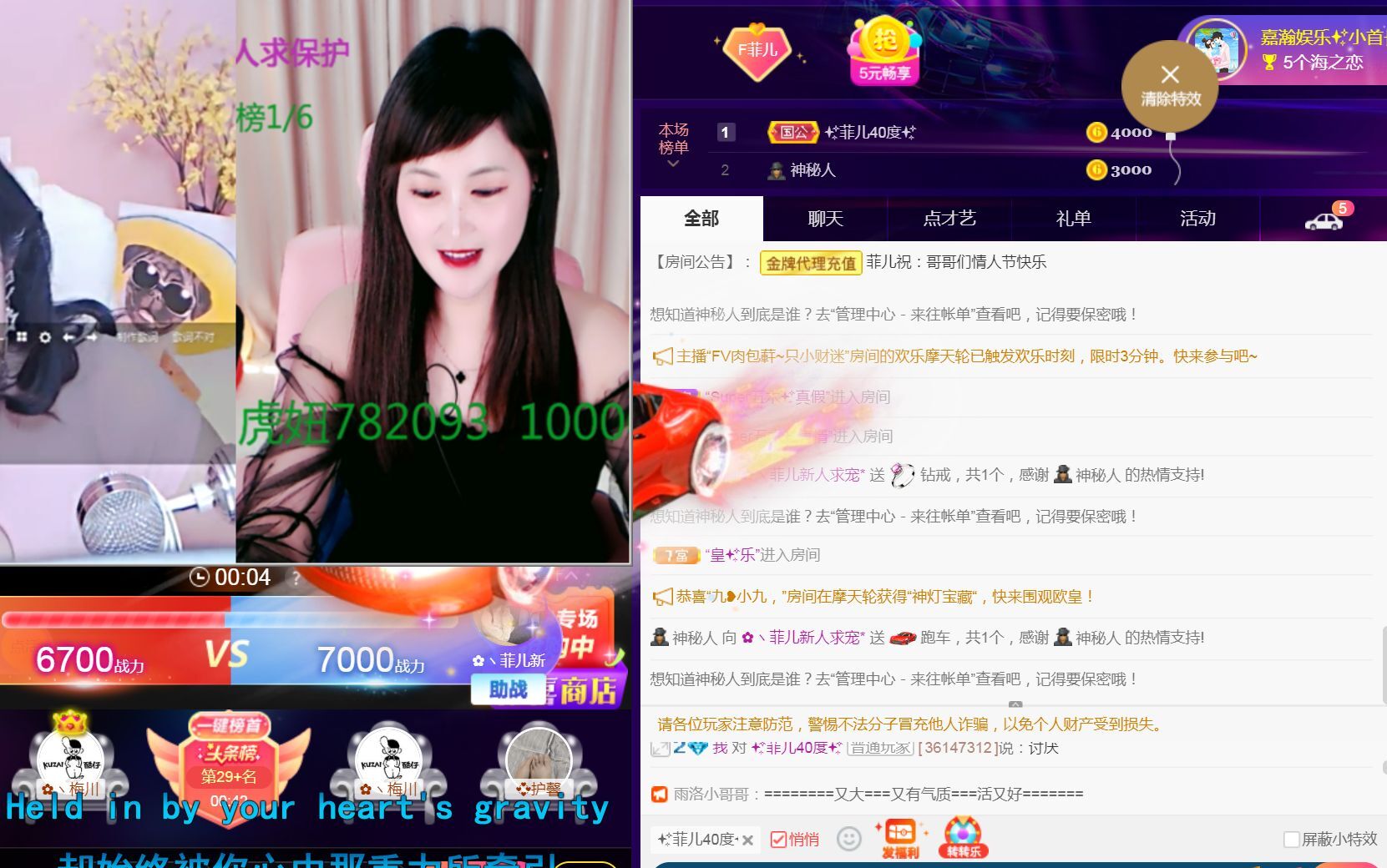 菲儿♥好运来🌈的图片