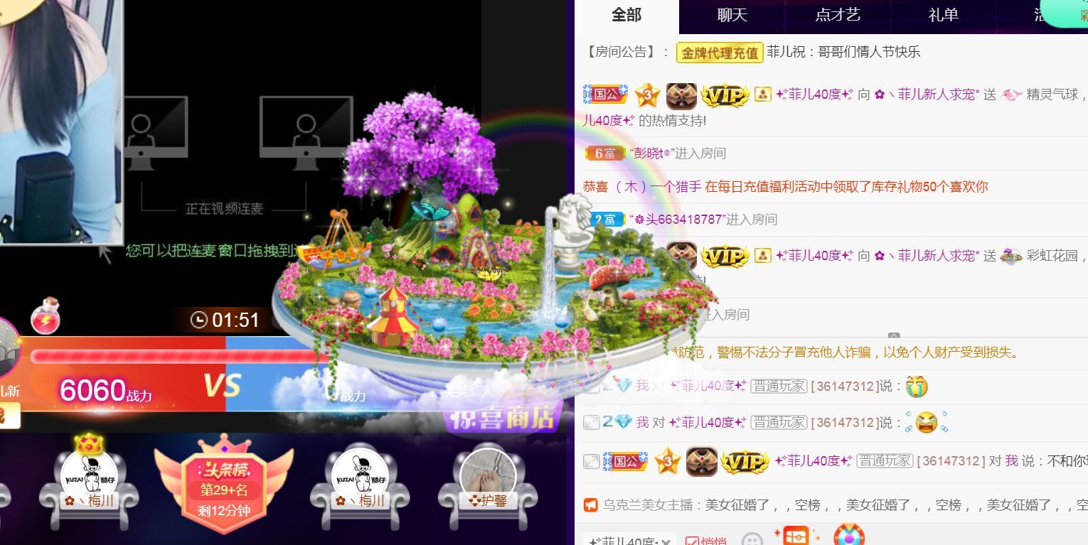 菲儿♥好运来🌈的图片