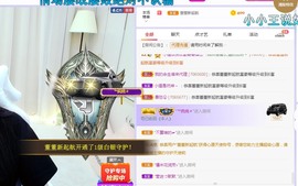 小狸吖～主播照片