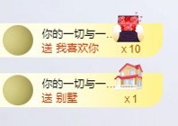 小玲宝🧸不连麦的图片