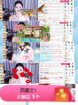 退网了，谢谢大家关心主播照片