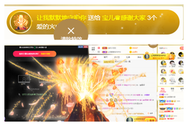 宝儿♚家里有事休息主播照片