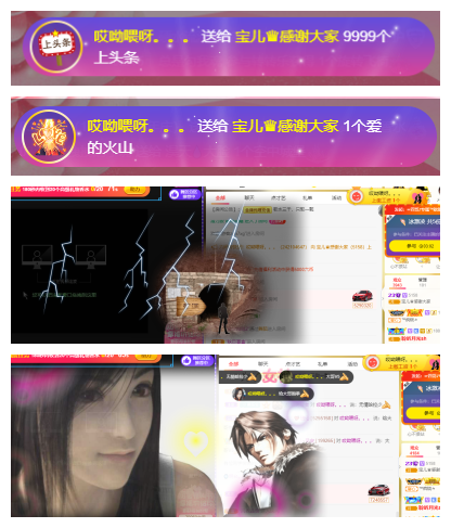 宝儿♚努力升级的图片