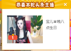 宝儿♚努力升级的图片