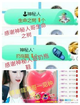 金麒麟安静唱歌🎤的图片