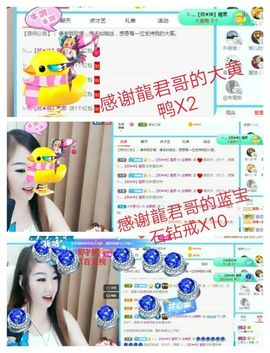 金麒麟安静唱歌🎤的图片