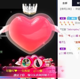 是谁说一辈子的主播照片