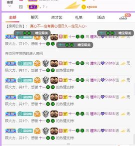 曈妹儿💜51818主播照片