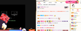 白休息中主播照片