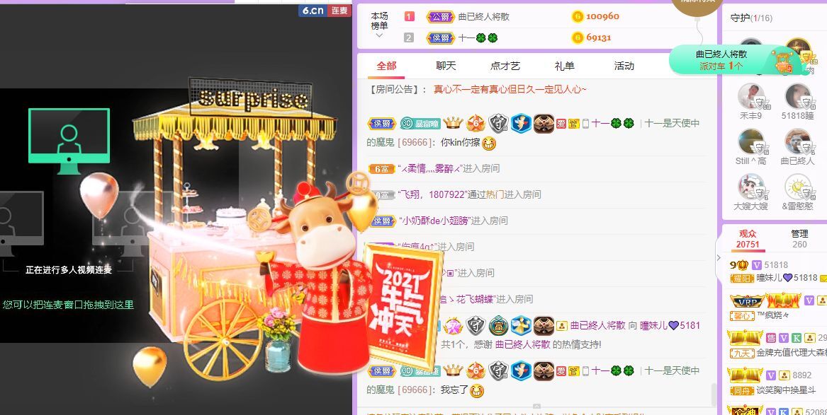 曈妹儿💜51818的图片