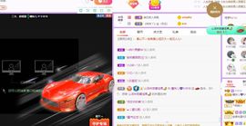 曈妹儿💜51818主播照片