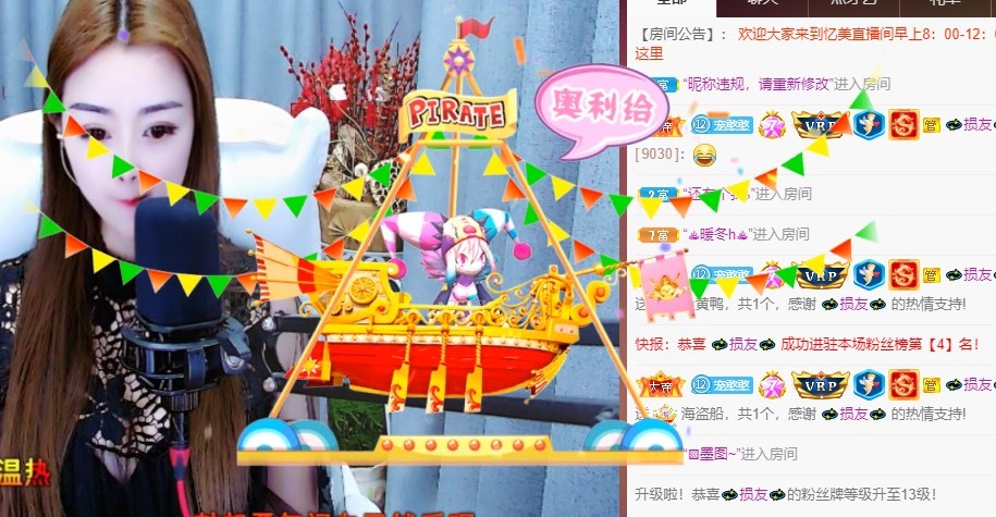 忆美❥❥❥的图片