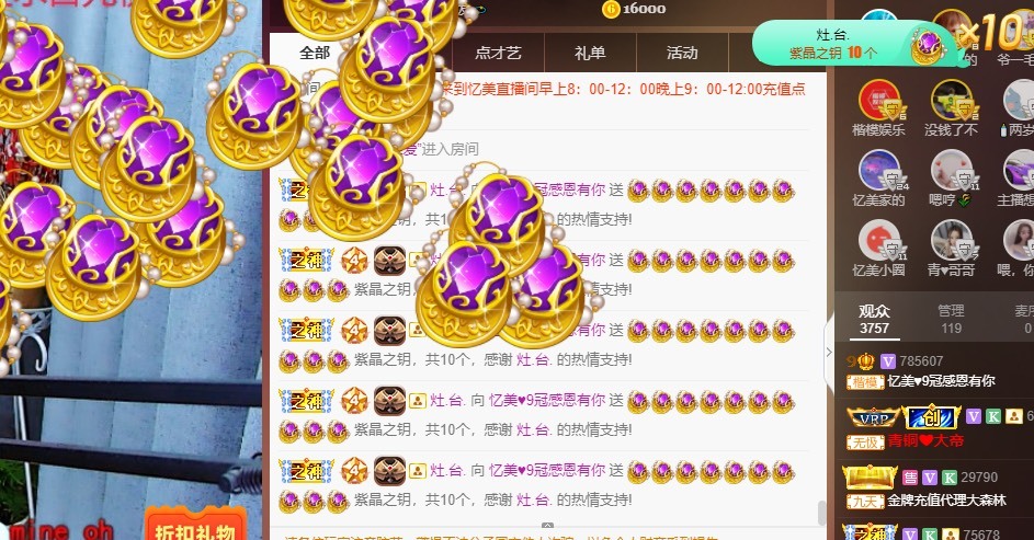 忆美❥❥❥的图片