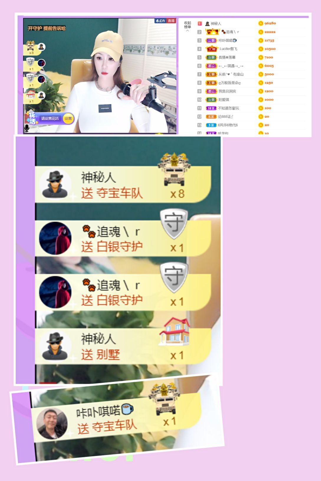 安琪同学的图片