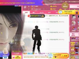 恋歌爱唱歌主播照片
