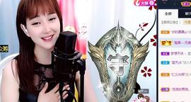 恋歌爱唱歌主播照片