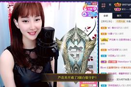 恋歌爱唱歌主播照片