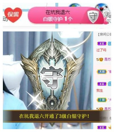 苏苏，越来越好的图片