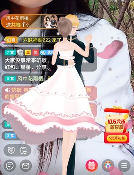优优@有缘相惜主播照片