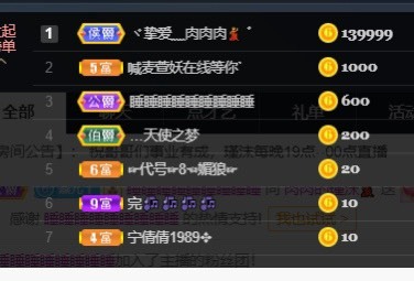 肉肉的瑾沫💃的图片