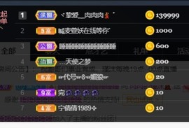 肉肉的瑾沫💃的图片