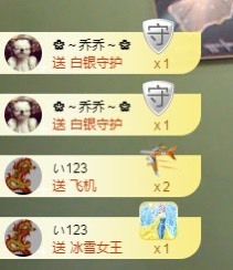 小七不小主播照片