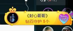 喵崽小花猫主播照片