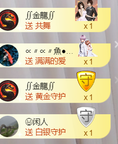 ╰❥℡冰雪每天40首主播照片