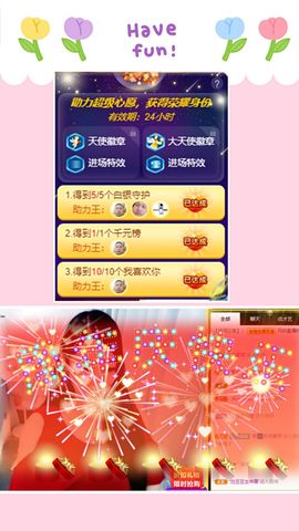 风铃在飞🍀守望幸福的图片