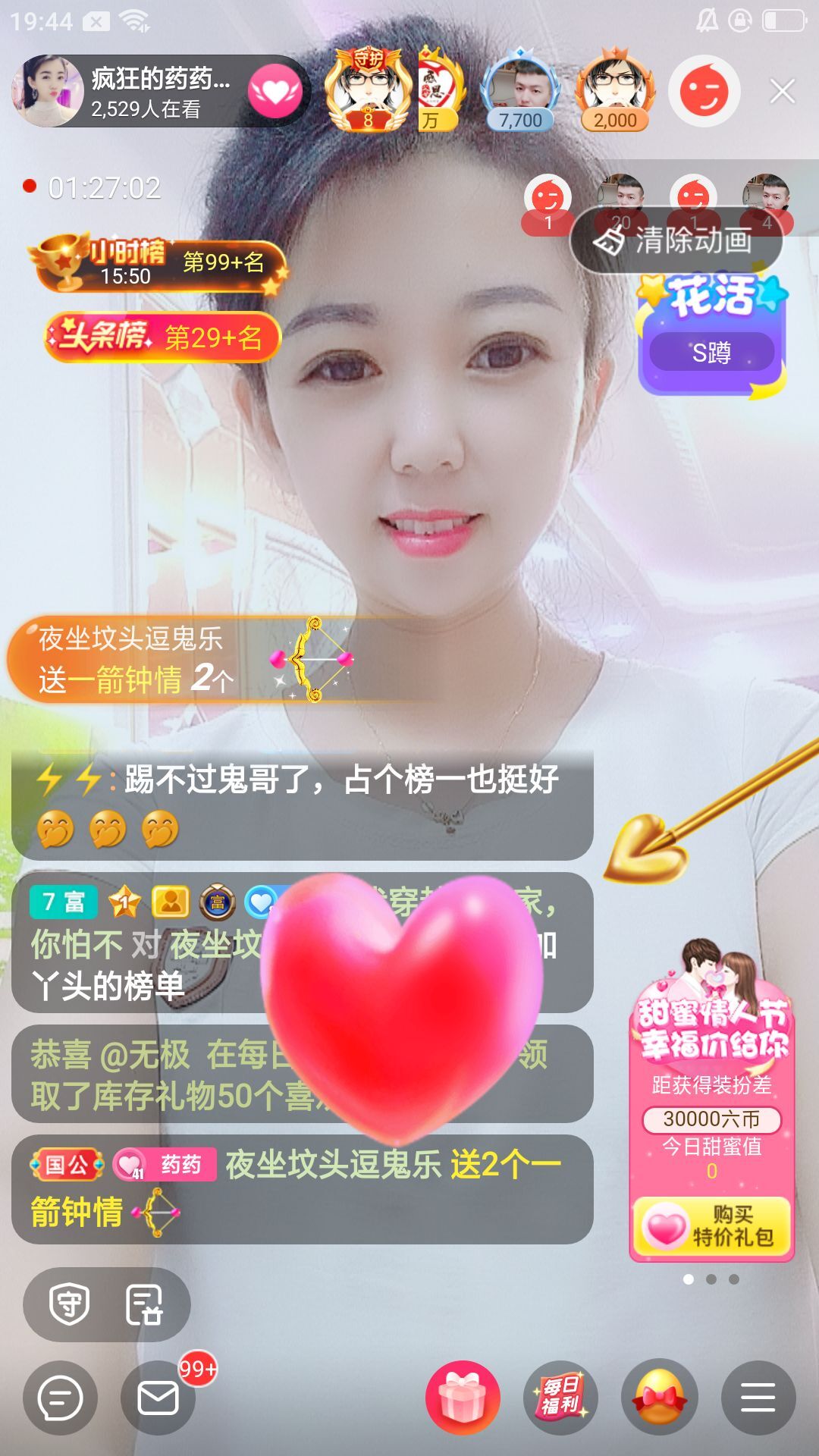 疯狂的药药宝贝的图片