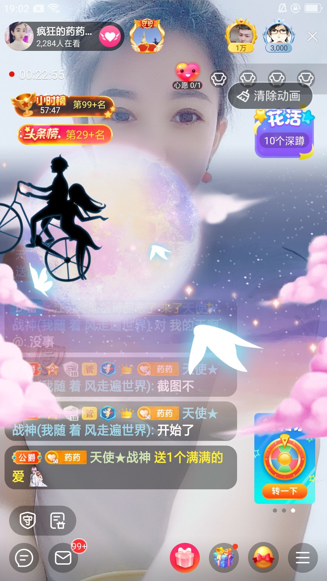 疯狂的药药宝贝的图片