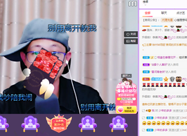 🌈【镹🉐䒚哖】主播照片