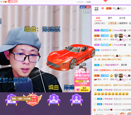 🌈【镹🉐䒚哖】主播照片